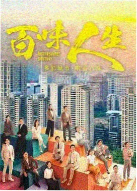 点燃我温暖你免费观看全集 第7集