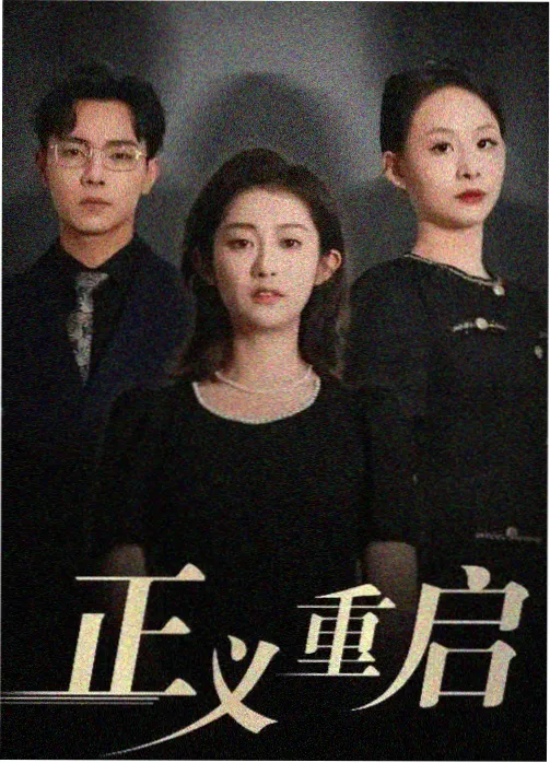 照亮你 推荐