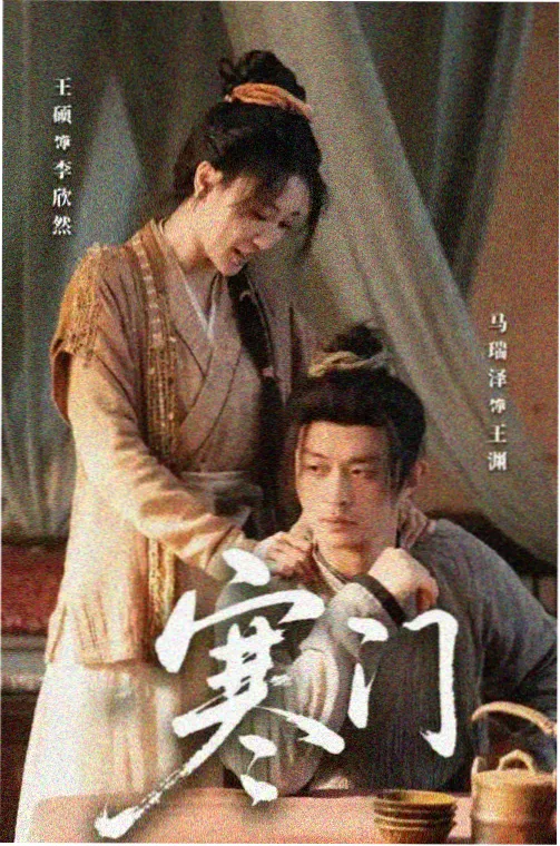 我的人间烟火 推荐